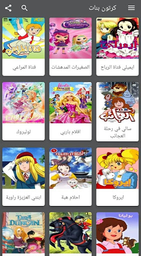 عالم الكرتون والانمي