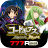 7R スロ コードギアス 反逆のルルーシュ／復活のルルーシュ icon