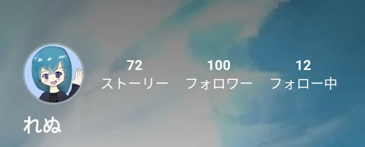 「100だ〜！！！！」のメインビジュアル