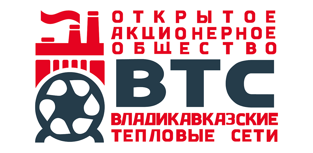 Тепловые сети ростов на дону личный. Владикавказские тепловые сети. Теплосети Владикавказ. Тепловые сети Великие Луки. Пожарского 23 Владикавказ теплосети.