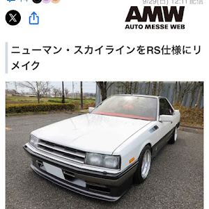 スカイライン