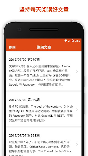 Updated 湾区日报pc Android App Mod Download 21