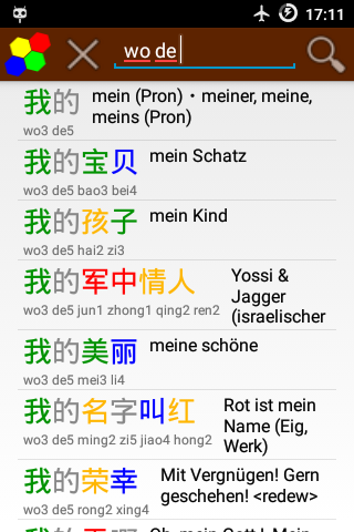 d3Dict Chinesisch Wörterbuch