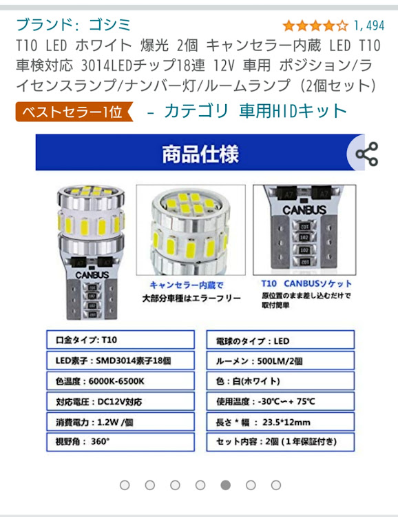 の投稿画像2枚目