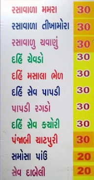 Santosh Bhel menu 6