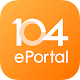 104 ePortal Download on Windows