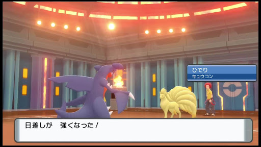 ポケモンダイパリメイク オーバ 再戦 の使用ポケモンと攻略 強化四天王 sp 神ゲー攻略