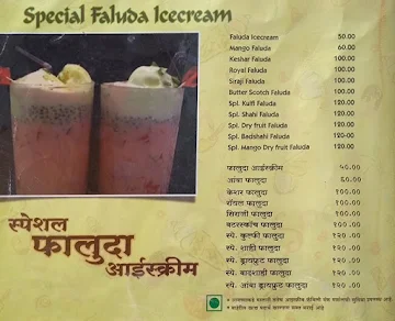 Gujar Mastani House menu 