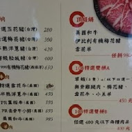 火鍋106粵式豬肚雞煲鍋(公益店)