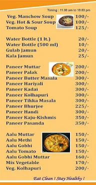 Ruchika Foods menu 2