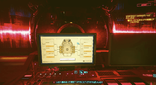 ソングバードの痕跡をたどって進む