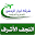 شركة ابرار الرحمن للسفر والسياحة  المحدودة العراق Download on Windows