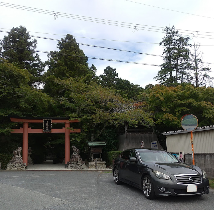 フーガ 51の9月18日(月)・奈良県御所市・高鴨神社⛩️・鴨一族発祥の地・賀茂社の総社に関するカスタム事例の投稿画像11枚目