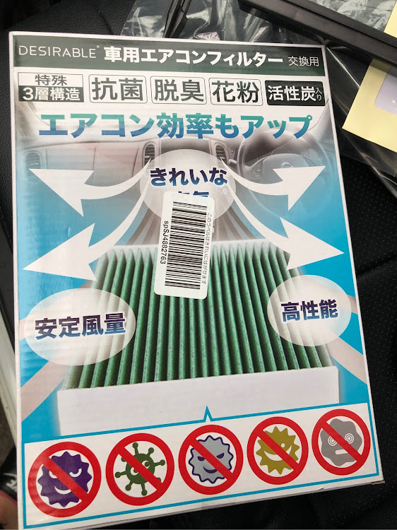 セレナのエアコンフィルター交換・セレナ・C25セレナ・DIY・驚愕の事実に関するカスタム事例の投稿画像1枚目