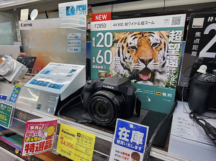 ヤリスの新年あけましておめでとうございます・今年もよろしくお願いします・初売り買い物・カメ活・galaxyS22ultraに関するカスタム事例の投稿画像7枚目