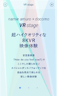 VR stageのおすすめ画像3