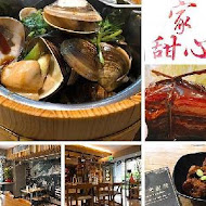 亨米廚房 Henmi Kitchen 中式時尚餐酒館 創意家庭料理