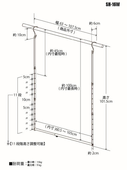 ブランコハンガーロングサイズの寸法図