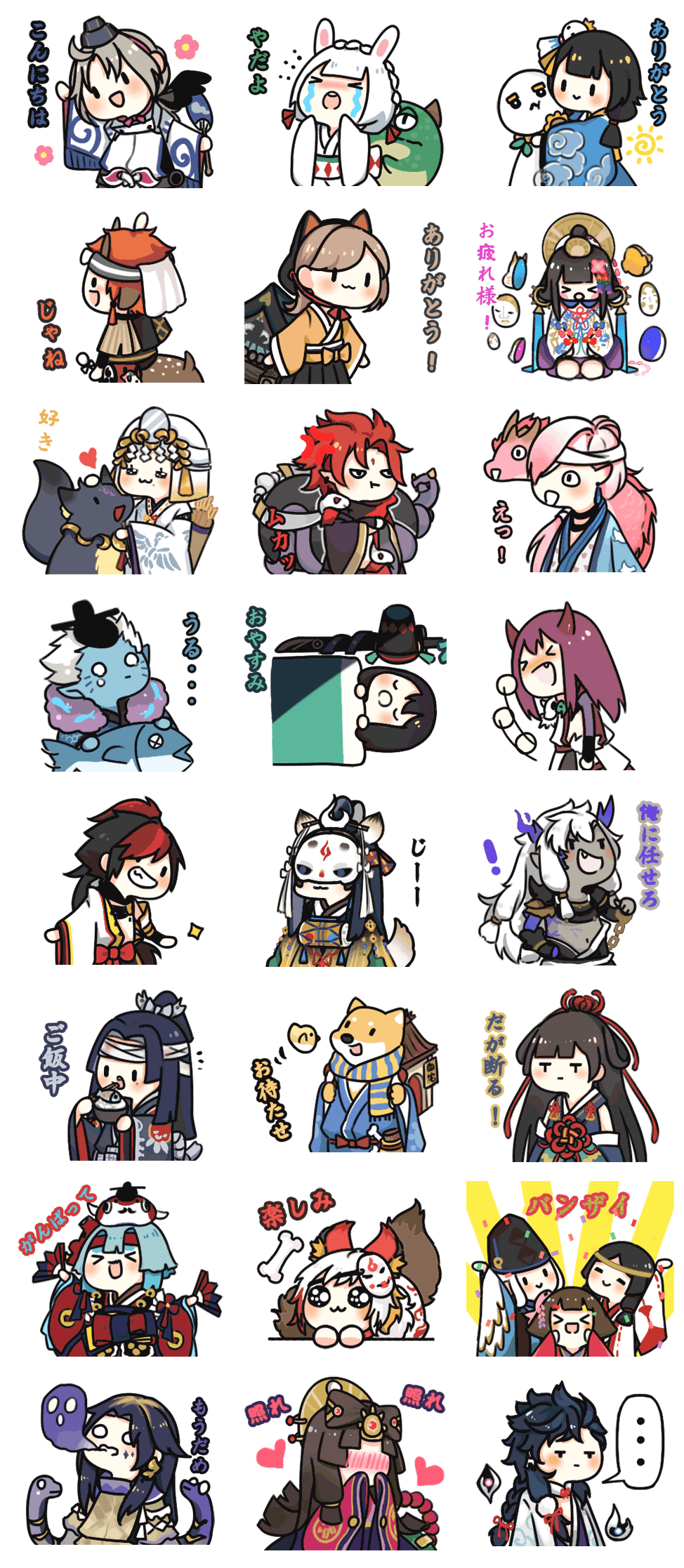 陰陽師2周年記念LINEスタンプ