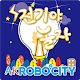 Download ARRobocity 전기야 놀자 For PC Windows and Mac 1.0