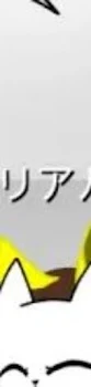 ユエマル様はなそー