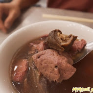 文章牛肉湯