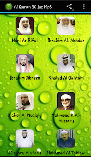 Al Quran 30 juz Mp3(圖2)-速報App
