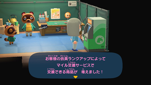 の いっぱい 持ち物 どうぶつ 森 【ポケ森】持ち物がいっぱいの解決方法と拡張のやり方【どうぶつの森(どう森)】