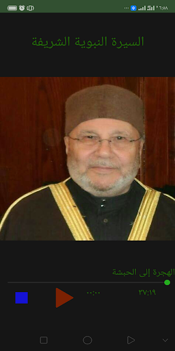 موسوعة العلامة النابلسي