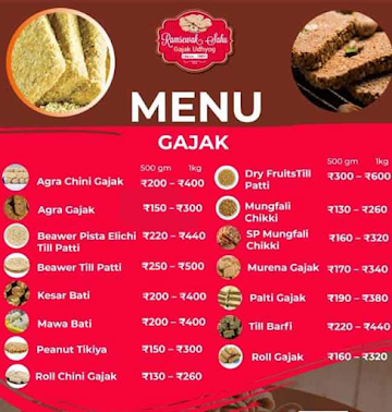 Sahu Juice & Gajjak Bandar menu 