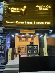 Karupatti House photo 1