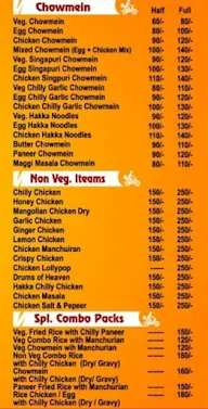 Ram Ji Dhaba menu 2