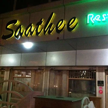 Saathee Restaurant & Bar photo 