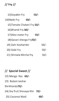 Sagar Soda & Lassi menu 2