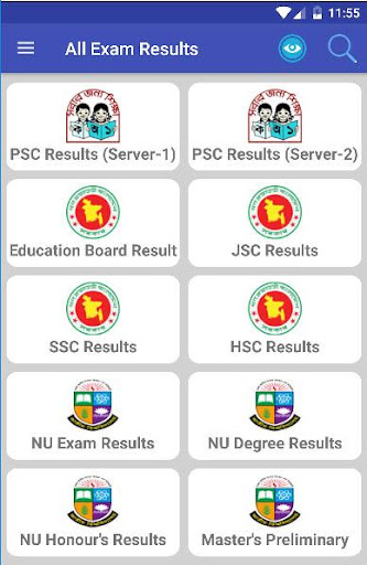 BD Exam Results - সকল পরীক্ষার রেজাল্ট