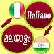 Download Italian to Malayalam Translator Free For PC Windows and Mac 3.2