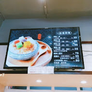 覓糖黑糖粉粿 台北興安店