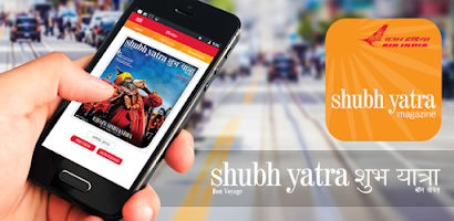 Shubh Yatra Screenshot