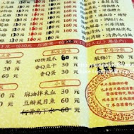 鳳涎居雞膳食坊