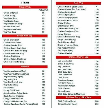 Felicious Flavour's Of China menu 