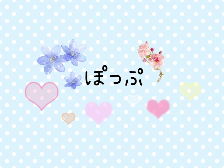 「お元気ですか？」のメインビジュアル