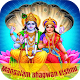 Download Mangalam Bhagwan Vishnu Credos For PC Windows and Mac 8.0.0