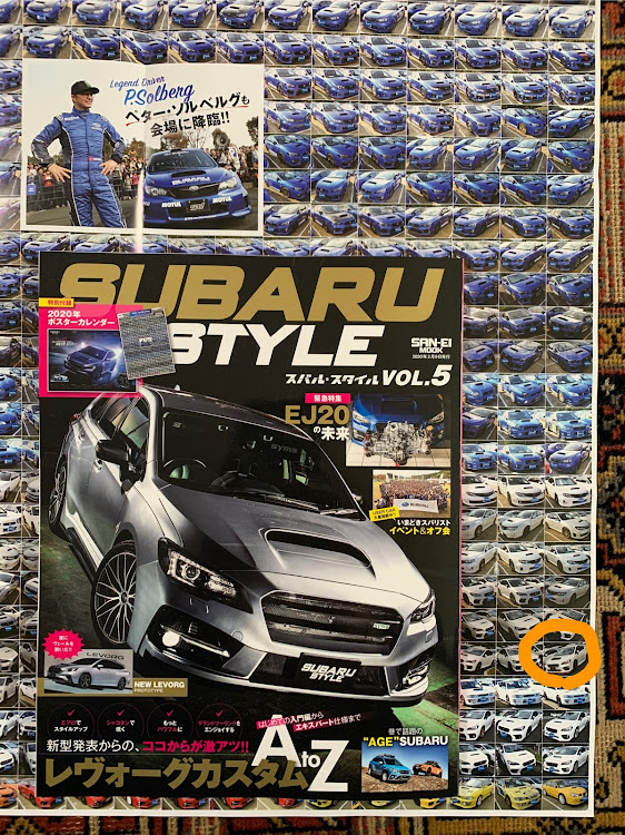 WRX STIの雑誌掲載・滋賀県・今年もお世話になりましたに関するカスタム事例の投稿画像1枚目