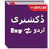 English to Urdu & Urdu to English Dictionary1.3.16