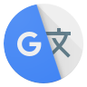 Google 翻譯 圖示