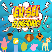 Eu sei o desenho Quiz 2016 1.1.5 Icon