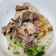 竹崎老店肉圓羊肉湯