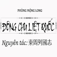 Đông Chu Liệt Quốc (Trọn Bộ 3 Tập)