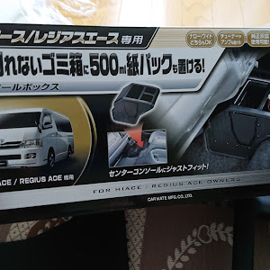 ハイエースバン TRH200V