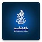 Bible Society of Egypt Apk